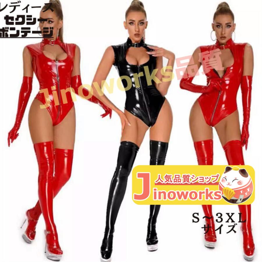 ボンテージ コスチューム ワンピースキャットスーツ レディース