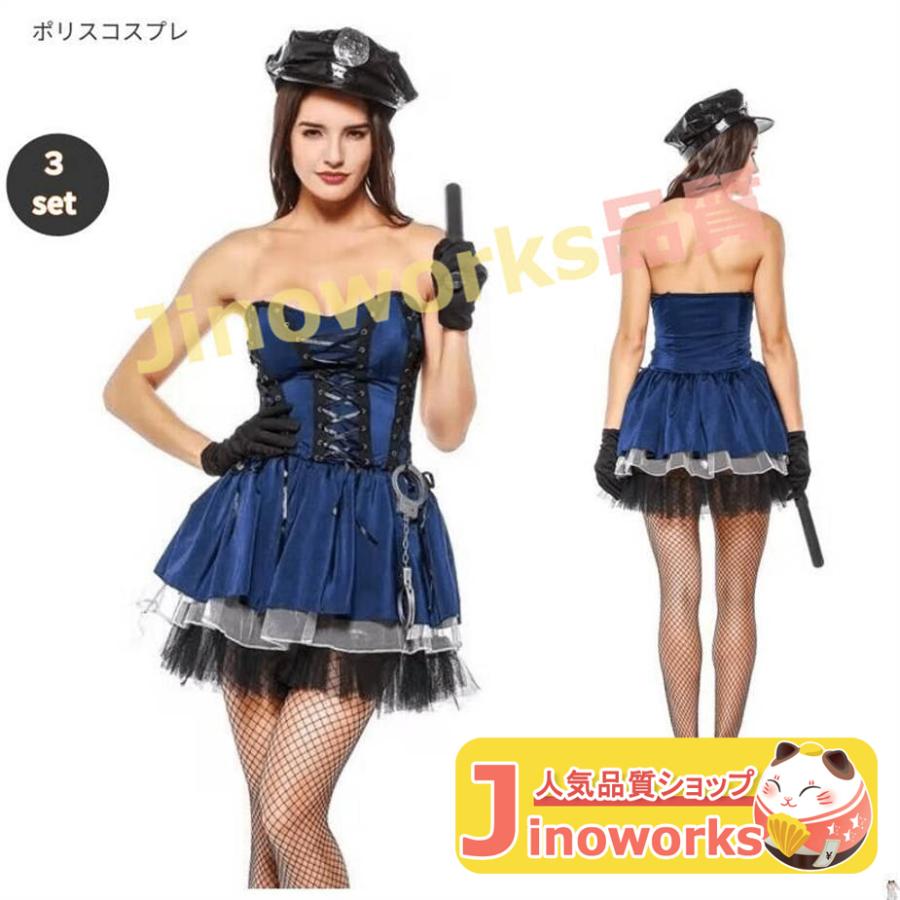 ポリス コスプレ コスチューム| ボンテージ 衣装 エロ ボンデージ エロ