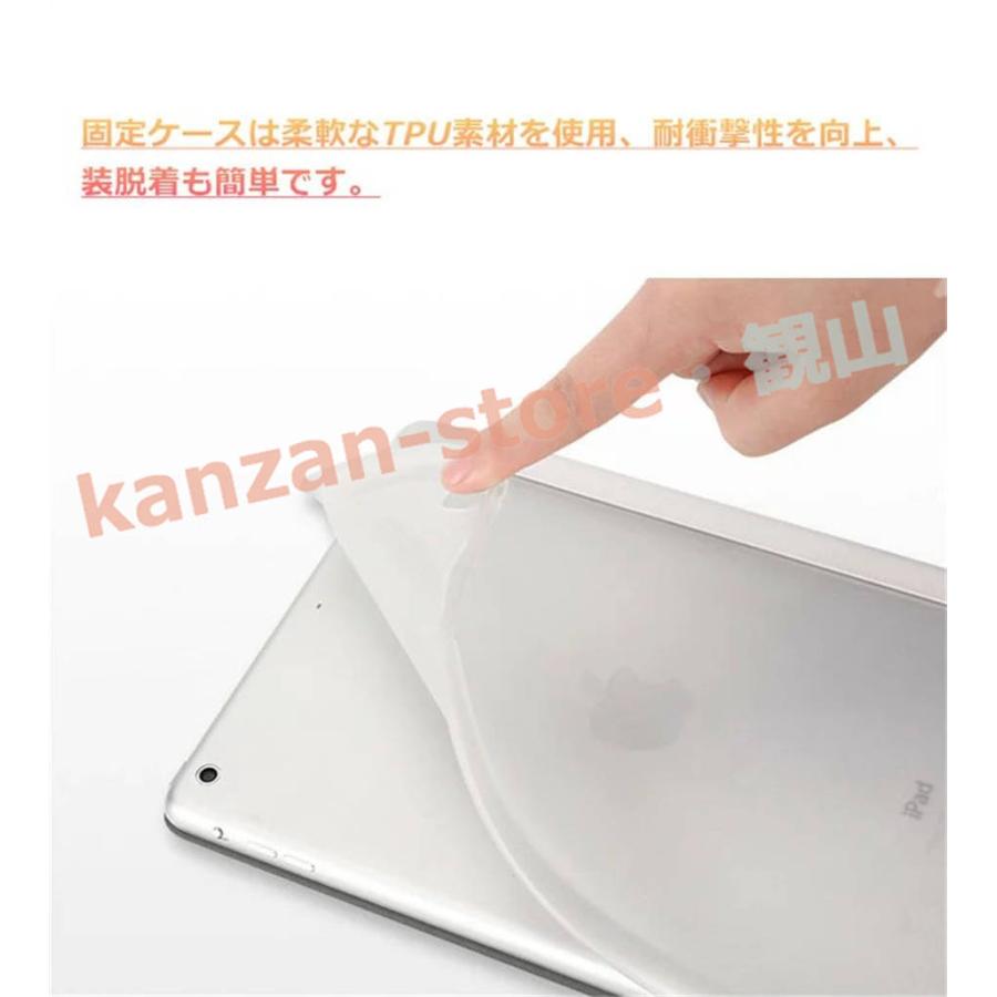 iPad Air 5世代 ケース iPad Pro 11インチ ケース 2021 iPad Air4 ケース iPad 第8世代 カバー｜kanzan-store｜04
