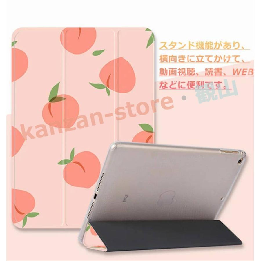 iPad Air 5世代 ケース iPad Pro 11インチ ケース 2021 iPad Air4 ケース iPad 第8世代 カバー｜kanzan-store｜05