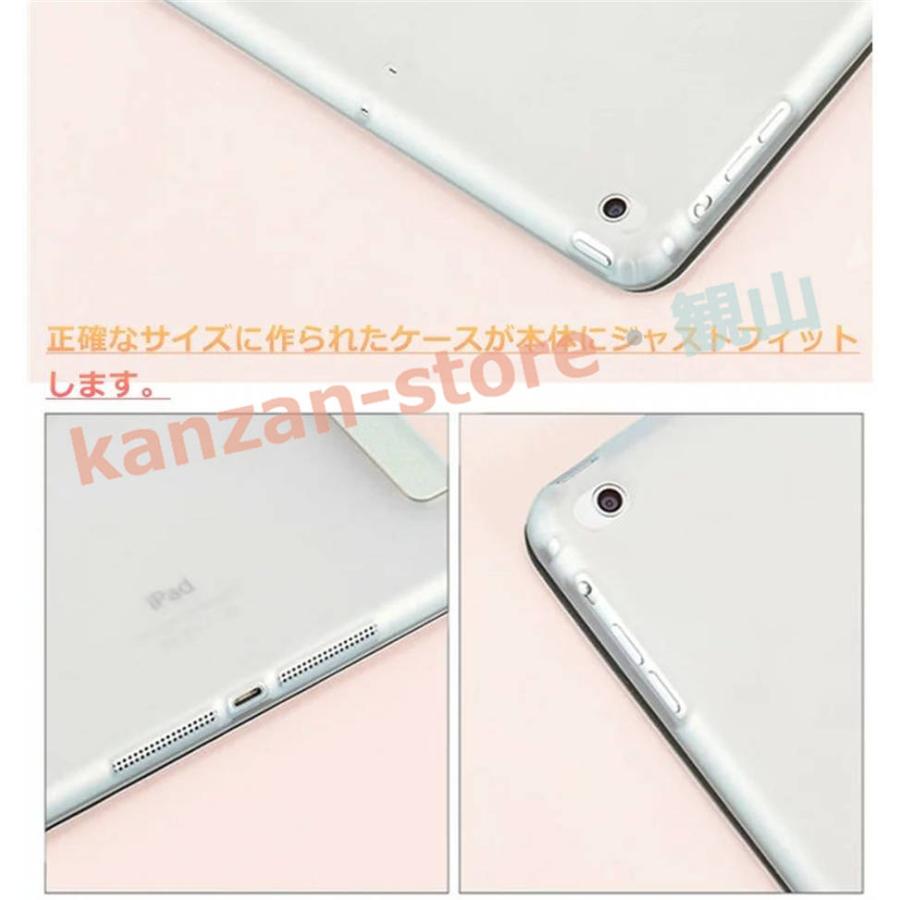 iPad Air 5世代 ケース iPad Pro 11インチ ケース 2021 iPad Air4 ケース iPad 第8世代 カバー｜kanzan-store｜08