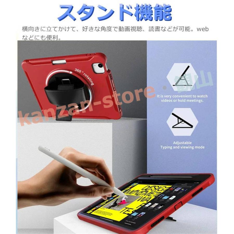 iPad Air5 ケース iPad Air 第5世代 10.9インチ ケース iPad Air4 2020 2022 カバー 耐衝撃｜kanzan-store｜05