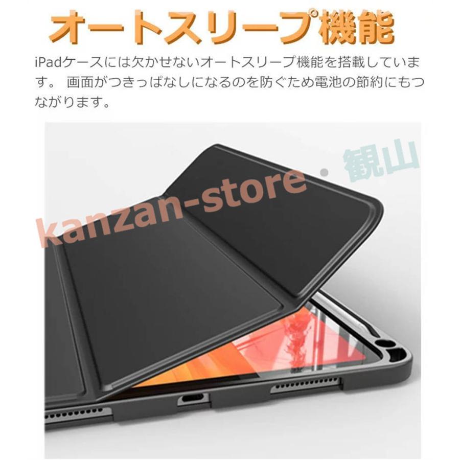 iPad Air 5世代 ケース iPad air4 ケース ペンシル 2020 10.9インチ ipad air 第4世代 Air｜kanzan-store｜05