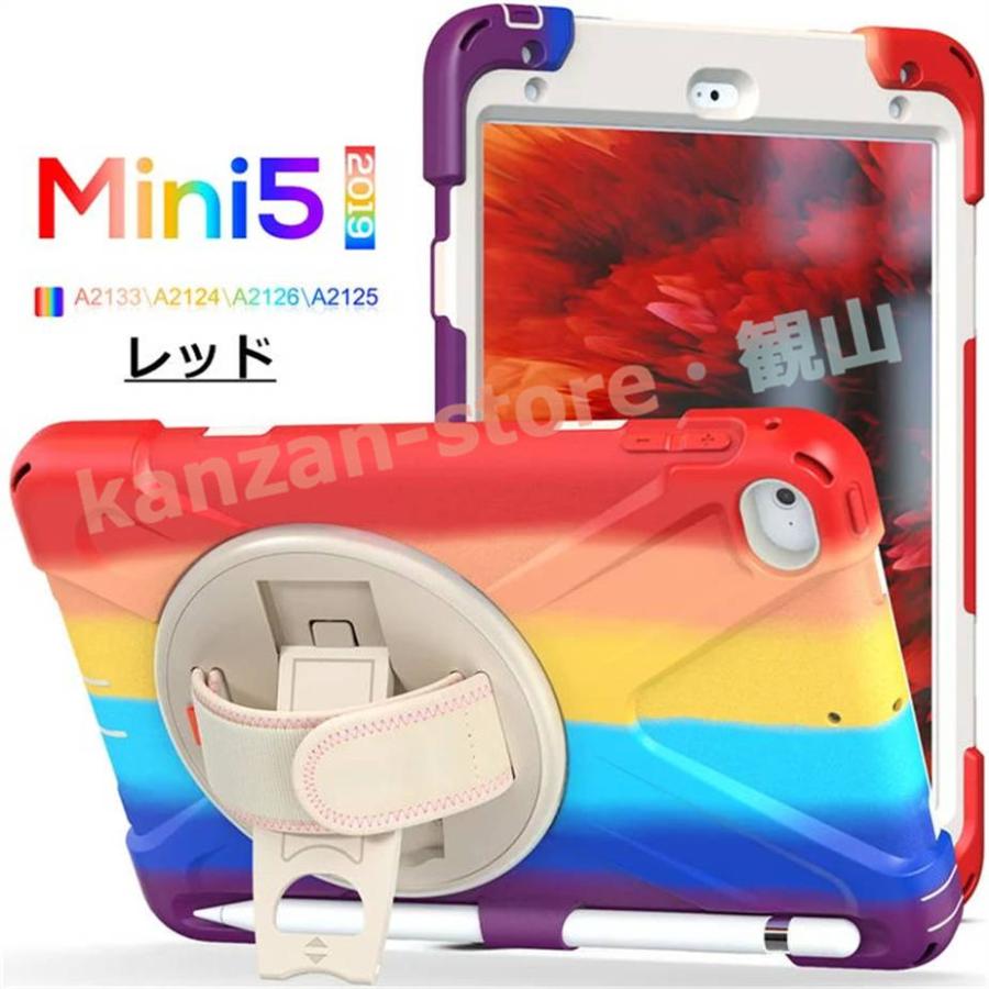 iPad mini5 ケース 第5世代 ペンシル mini 2019 iPad mini4 ケース iPad mini5 カバー アイパッド｜kanzan-store｜11