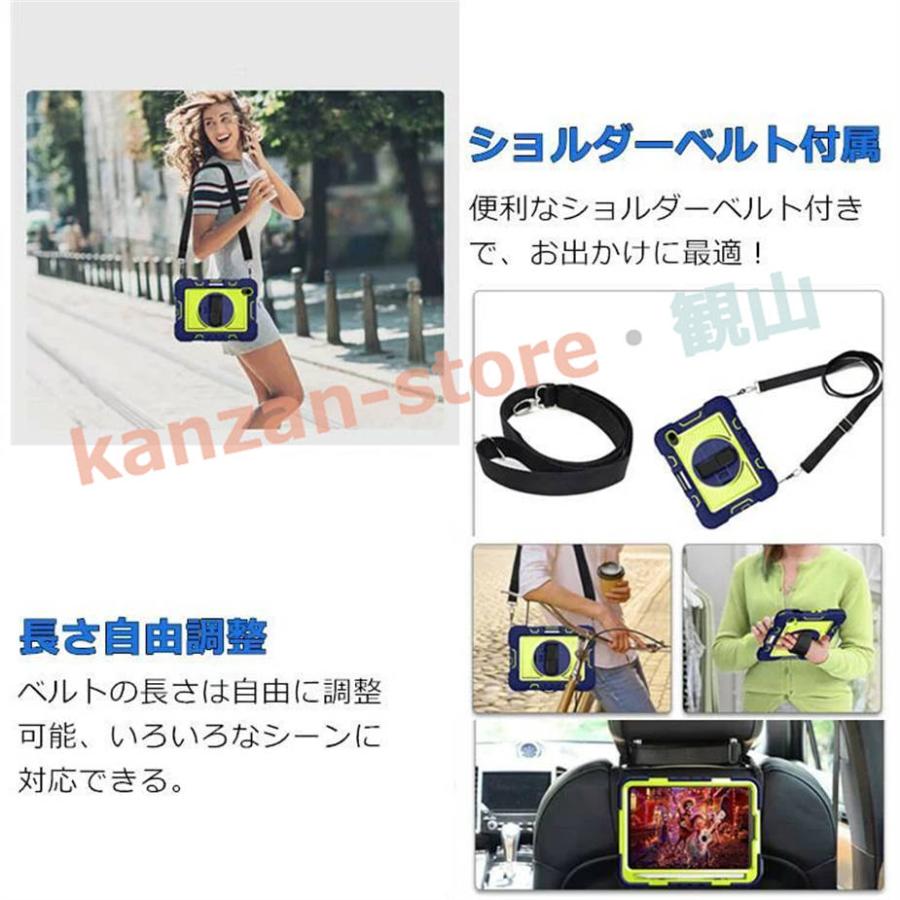 iPad mini ケース 第6世代 2021 新型 iPad mini6 カバー iPad ミニ6 mini 6 ケース 8.3インチ｜kanzan-store｜06