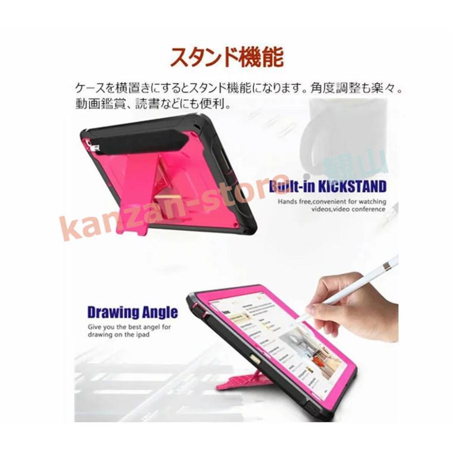 iPad air2 ケース iPad 9.7 2018 ケース 第5世代 第6世代 ipad pro 9.7 カバー 9.7インチ iPad｜kanzan-store｜03