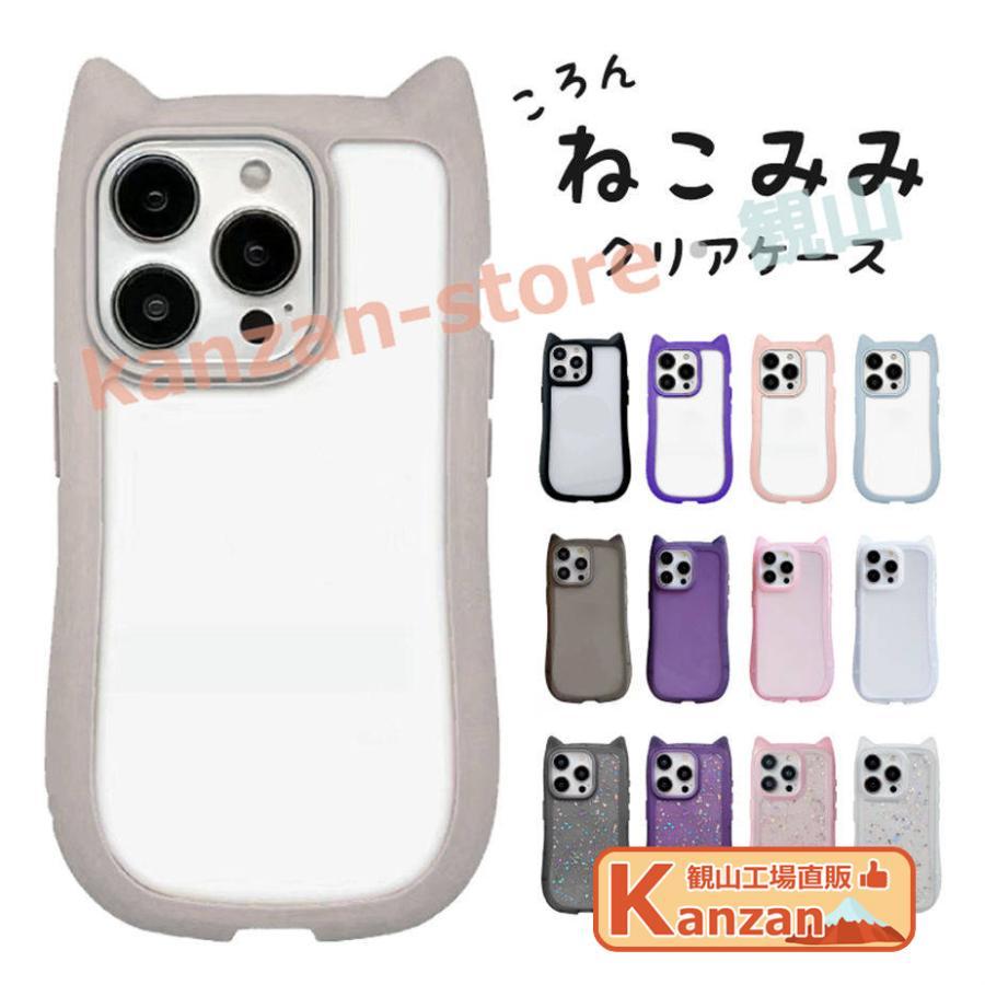 urban sorhistication ネコミミケース　iPhone17 ZENIX DESIGN TECH MagSafe対応 iPhone17 ケース 選べる ストラップ