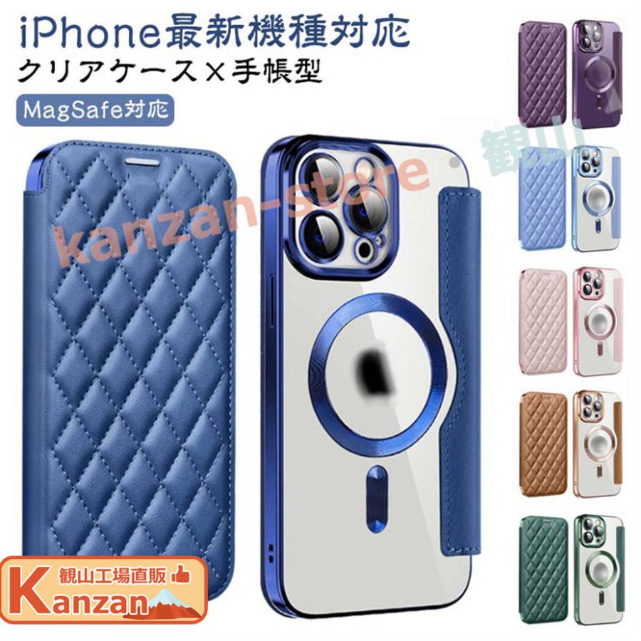 iPhone15 ケース iphone15pro スマホケース iphone15 pro max iphone 