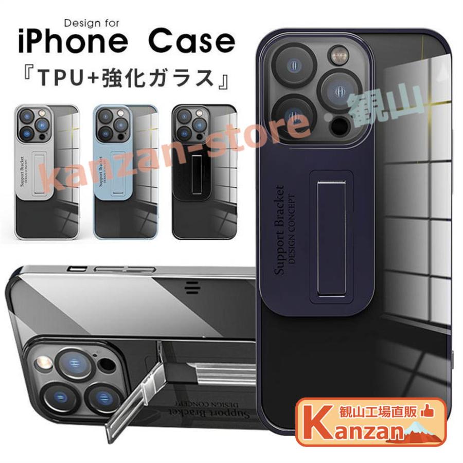 kanzan-store_ipcase3310330