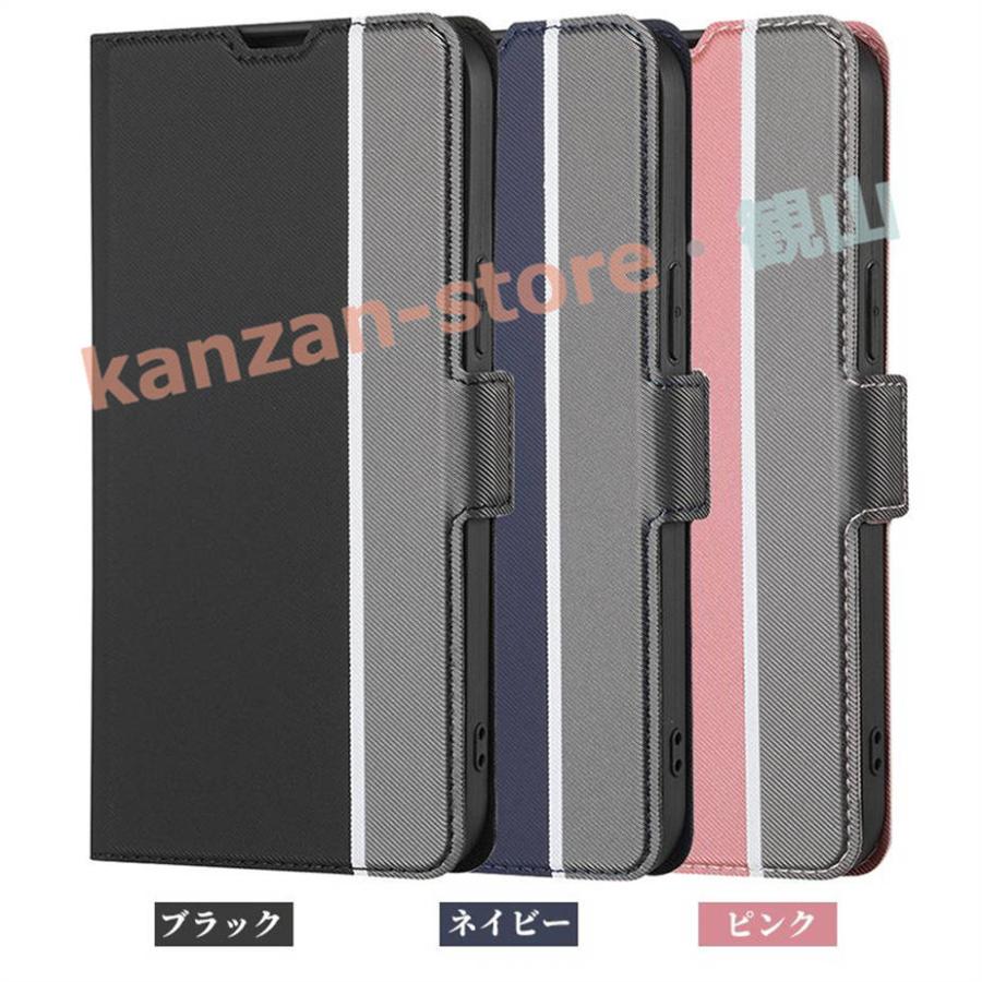 arrows We F-51B A101FC FCG01 手帳型 らくらくスマートフォンme F-01L F-42A F-52Bケース 富士通｜kanzan-store｜12