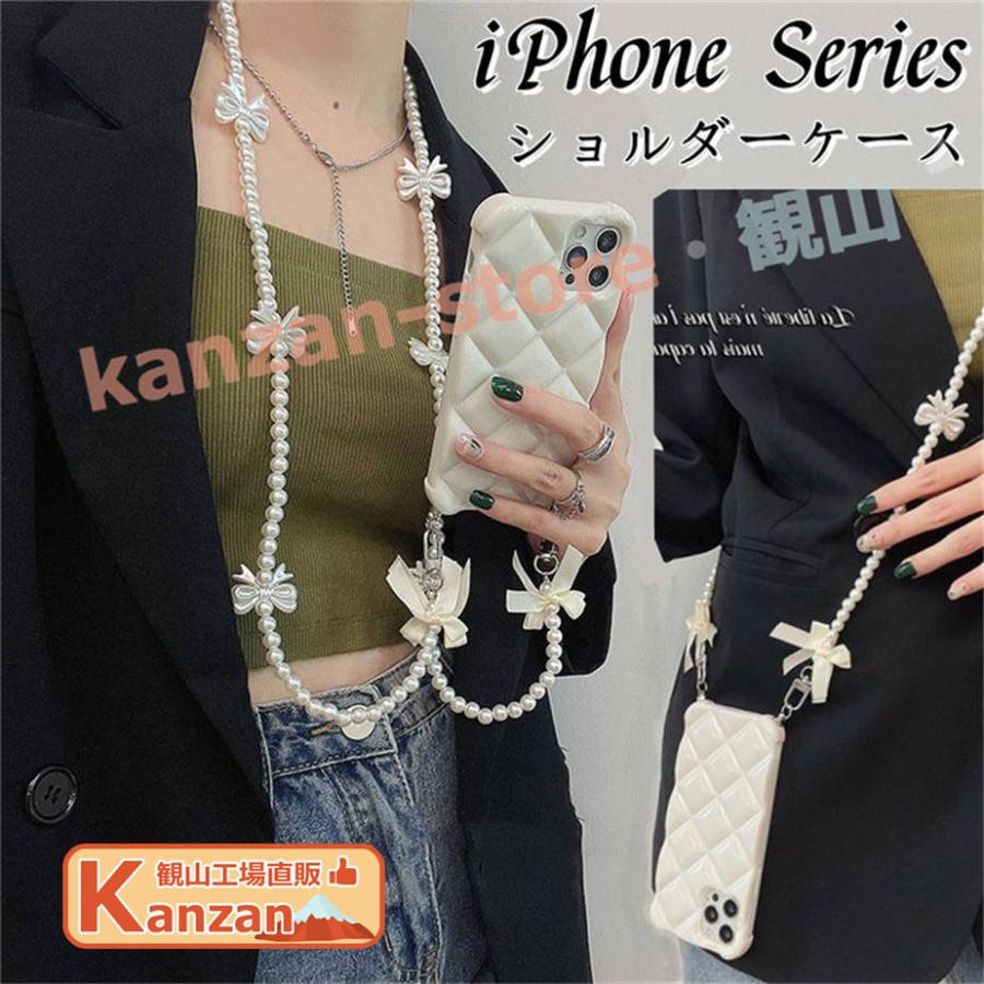 シャネル iPhone15 Pro/14 Proケース ココマーク チェーン付き CHANEL