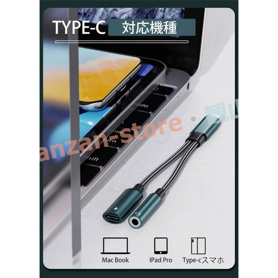2in1 タイプC イヤホン変換ケーブル Type-c変換アダプター 3.5mm 端子