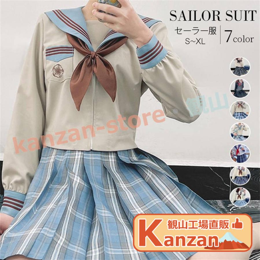 学生服 トンボ学生服 男子 上着 ソフトカラー 165〜190cm B体 (太め 165 170
