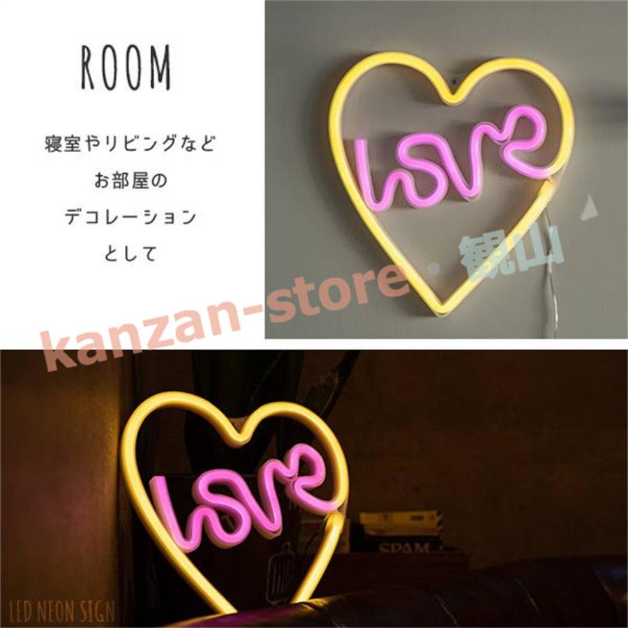 LEDネオンサイン《LOVE》掛け型 インテリア ライト LED ネオンサイン 
