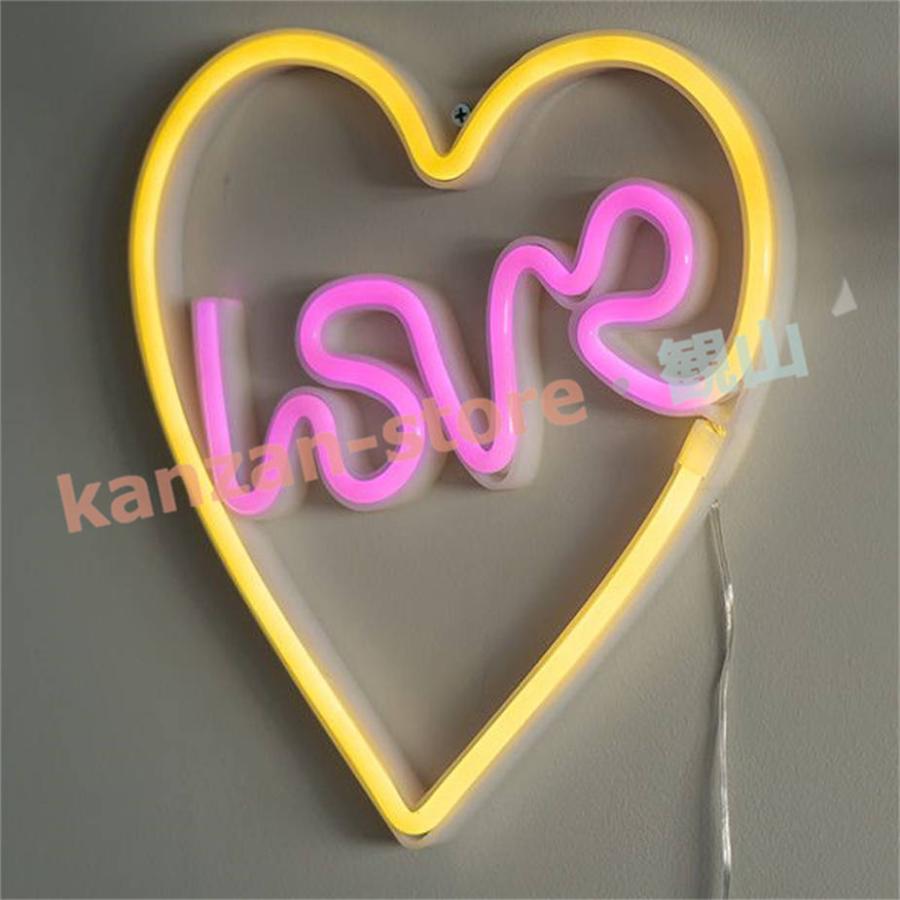 LEDネオンサイン《LOVE》掛け型 インテリア ライト LED ネオンサイン 