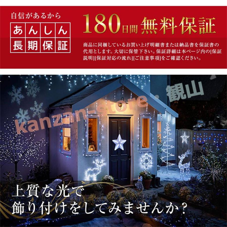 イルミネーション 屋外用 ストレート LED 100球 10m 全17色 ケーブル 黒／クリア コンセント式 防水 クリスマス ライト ツリー｜kanzan-store｜09