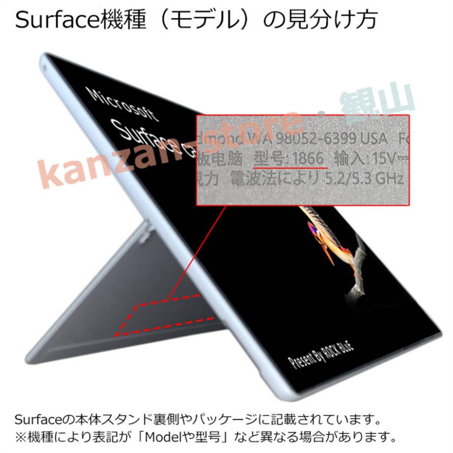 サーフェス カバー 両面保護ケース 【最新 Pro9 Go3 対応】 Surface pro8 pro7 pro6 pro5 pro4 Surface｜kanzan-store｜19