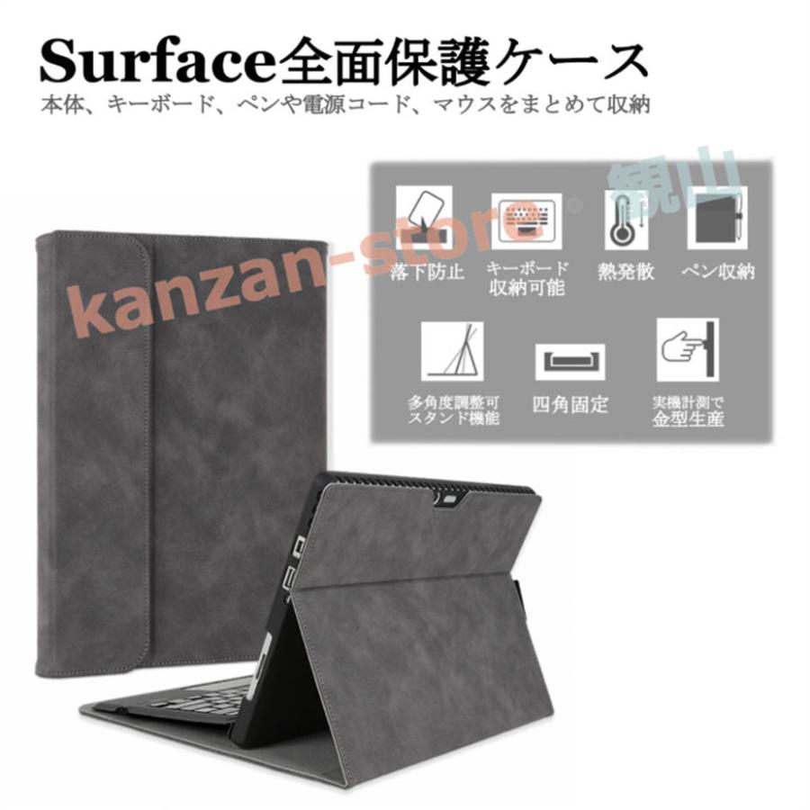 Microsoft サーフェスプロ8 Surface pro8 ケース カバー X 9 8 7 7+ 6