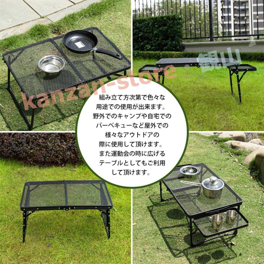 キャンプ テーブル メッシュ サイドテーブル付き アウトドア