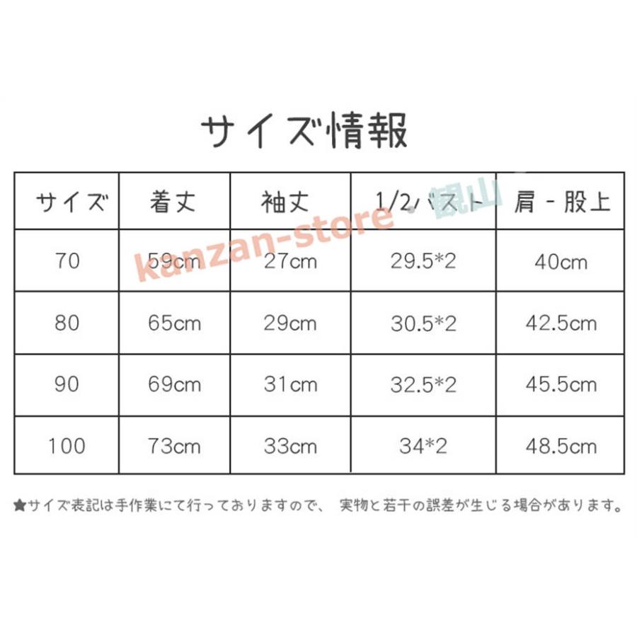 着る毛布 2歳 ハロウィン 仮装 可愛い ロンパース 幼児 着ぐるみ パジャマ もこもこ 赤ちゃん 1歳 ベビー クマ耳付き コスプレ 子供用 動物｜kanzan-store｜09