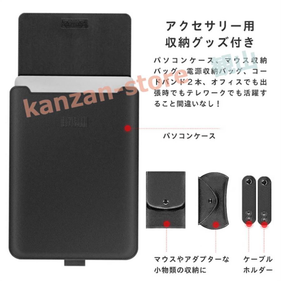 ノートパソコンケース 4in1 多機能 スタンド 薄型 PCスタンド マウス 