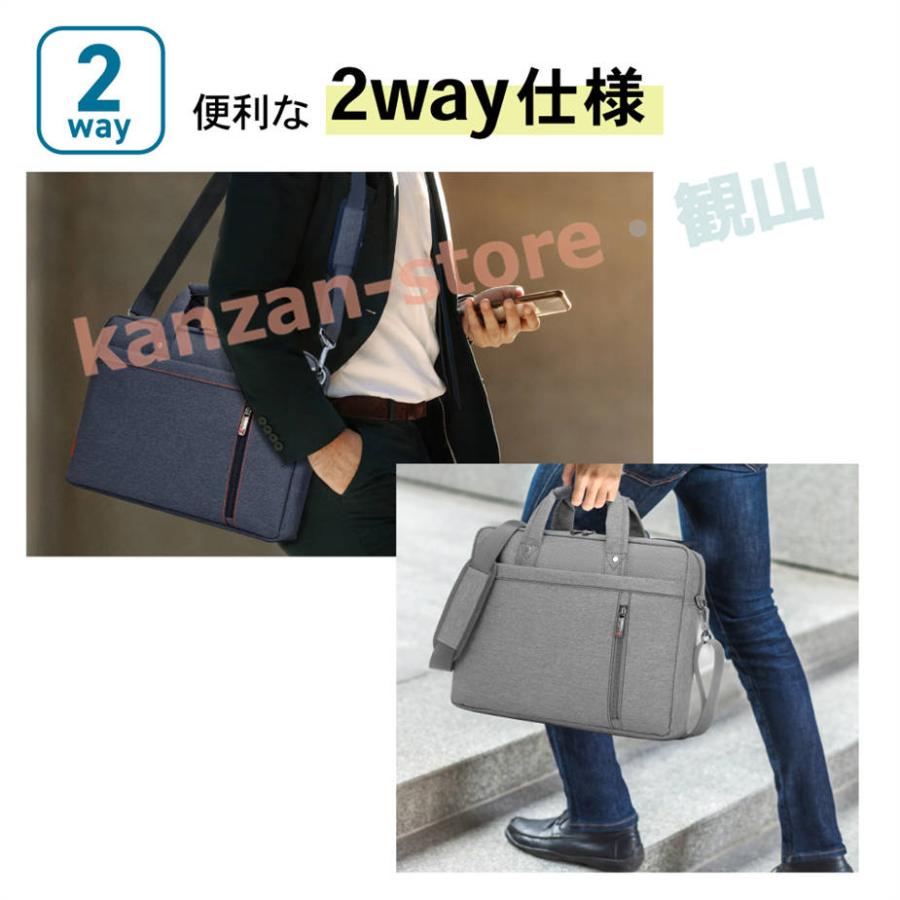ノートパソコン ケース 2way ショルダーバッグ 選べる4色 13インチ 15