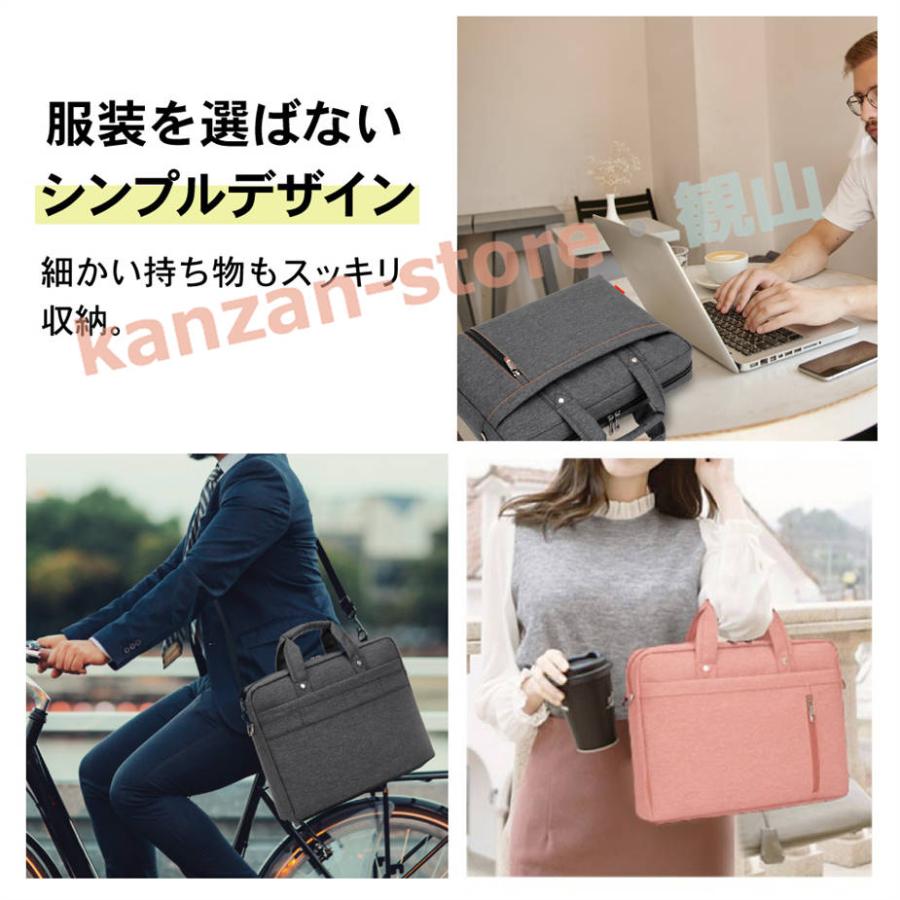 ノートパソコン ケース 2way ショルダーバッグ 選べる4色 13インチ 15