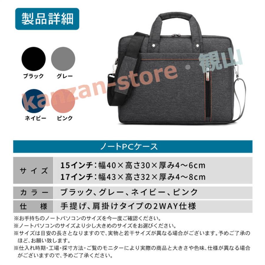 ノートパソコン ケース 2way ショルダーバッグ 選べる4色 13インチ 15