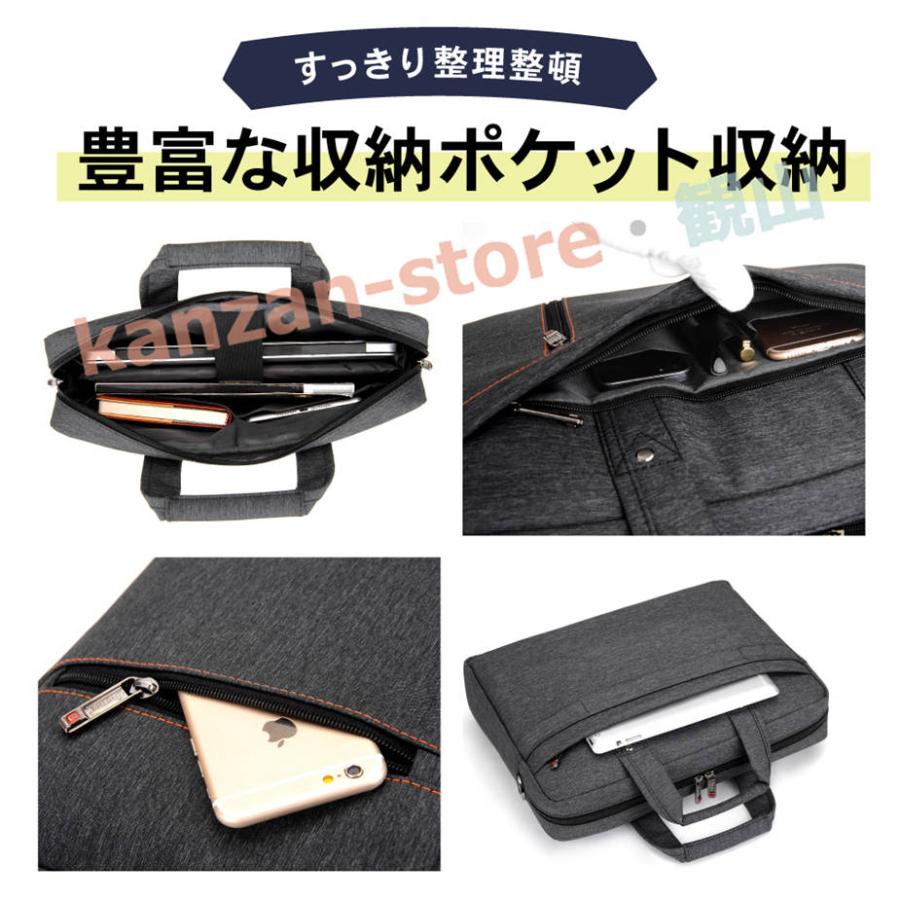 ノートパソコン ケース 2way ショルダーバッグ 選べる4色 13インチ 15