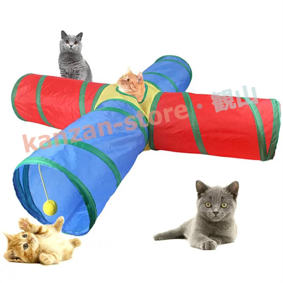 猫 おもちゃ トンネル  キャットトンネル 折りたたみ 猫おもちゃ 遊び場 S型 プレイトンネル｜kanzan-store｜03