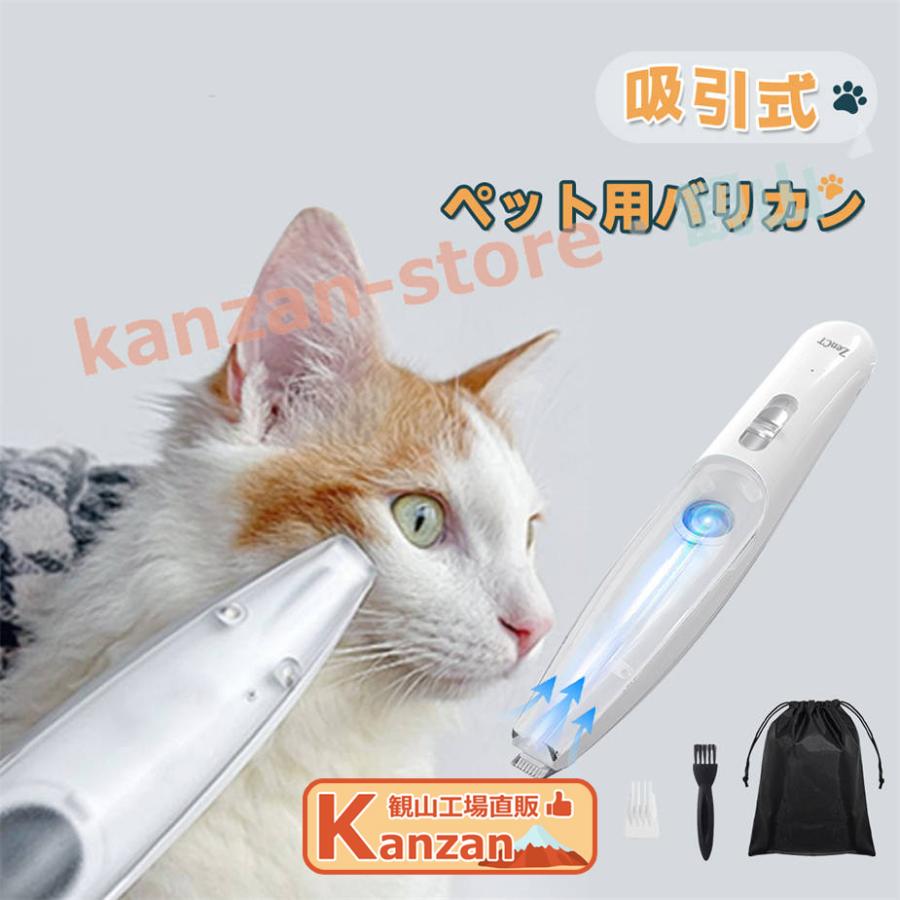 特価商品】耳裏 足裏 猫 犬 顔周り バリカン ペット お尻周り 特価商品】耳裏 足裏 猫 犬 顔周り バリカン ペット お尻周り