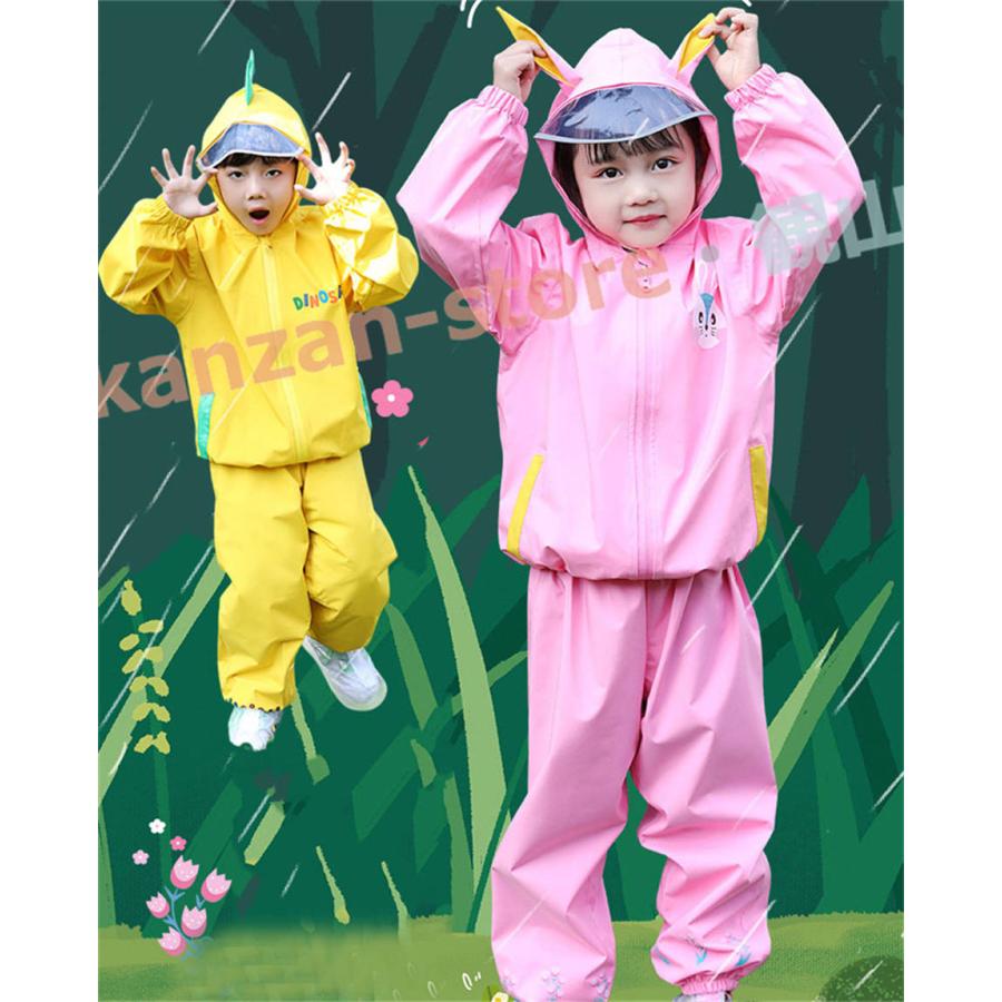 キッズ レインスーツ 子供 レインウェア レインコート 子供用 雨具