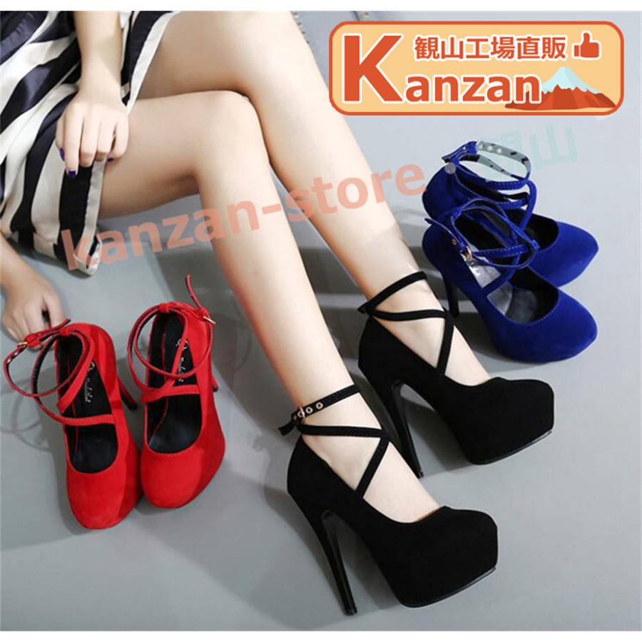 パンプス 痛くない 脱げない 歩きやすい 靴 ヒール ヒール14CM 黒