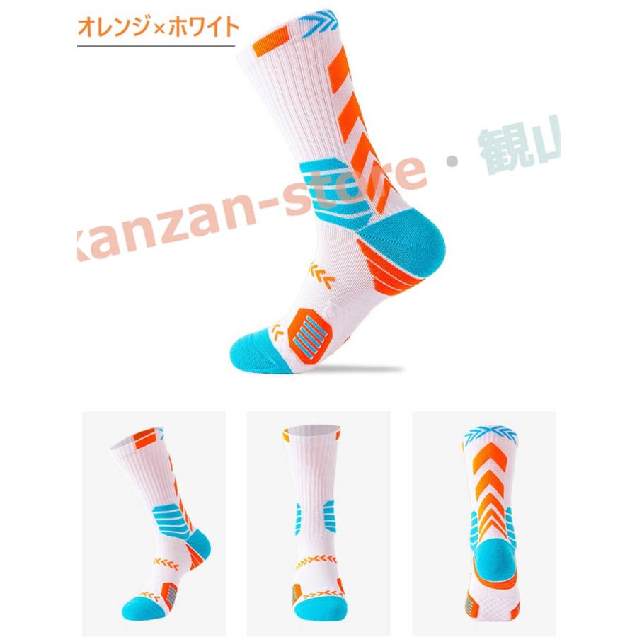 2足セット 12カラー バスケットボール 専用 ソックス スタンス 靴下