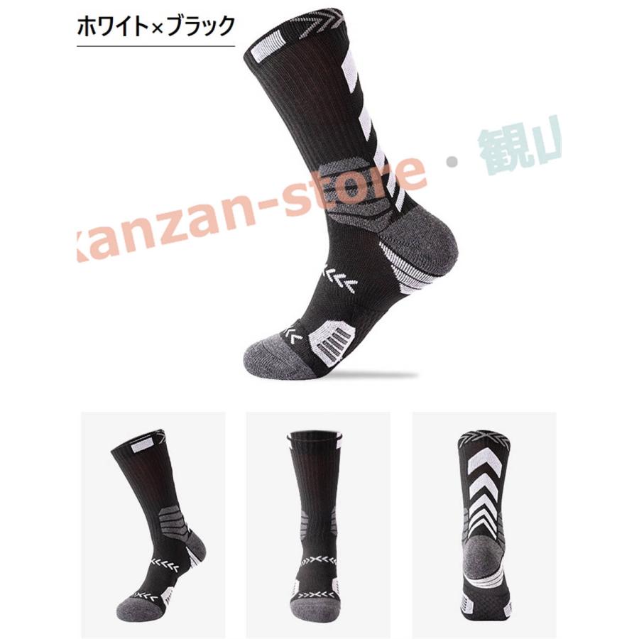 2足セット 12カラー バスケットボール 専用 ソックス スタンス 靴下