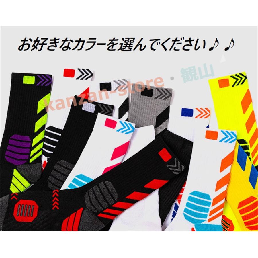 2足セット 12カラー バスケットボール 専用 ソックス スタンス 靴下
