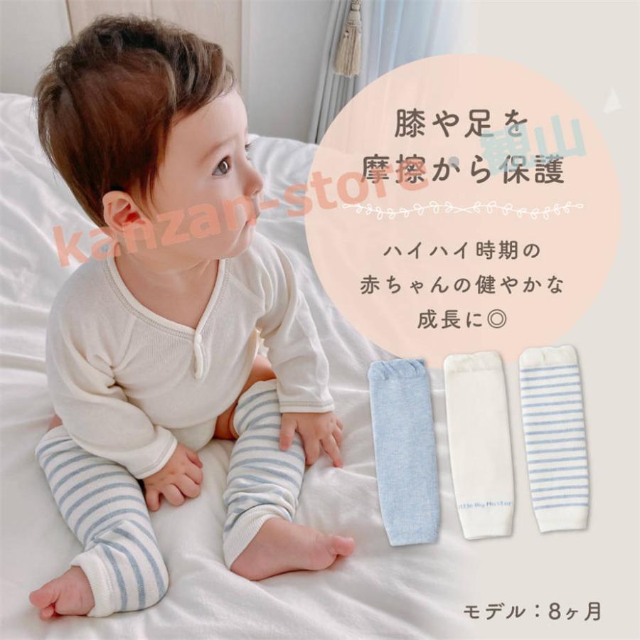 レッグウォーマー ベビー 新生児 冬 3足セット キッズ ロング 赤ちゃん