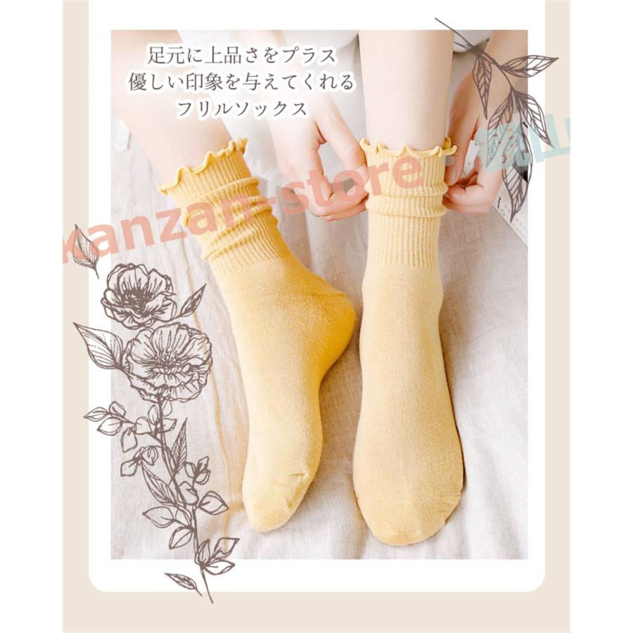 カラフルソックス8足セット 靴下 レディース 8足セット クルー丈 フリル メロウ メロー ソックス