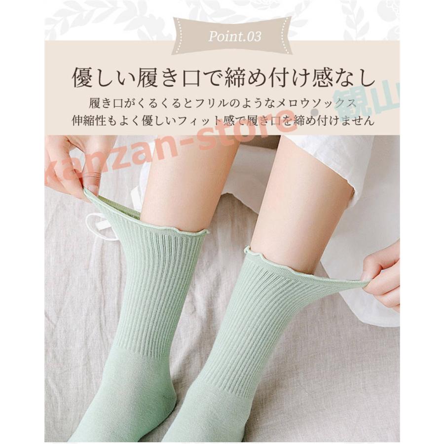 カラフルソックス8足セット Picone カラフルソックス 8色セット 来幸