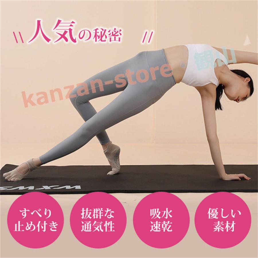 2足セット ヨガソックス 5本指 ソックス くるぶし丈 指あり よが