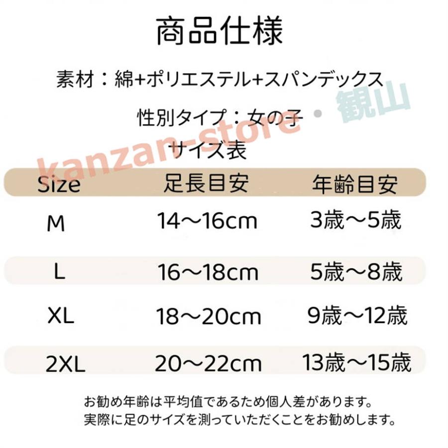 シースルー靴下女の子 レディース 靴下 シースルー ソックス 5足セット 透け 透明 涼しい おしゃれ 韓国風 INS風 女児 靴下 可愛い 薄手 春｜kanzan-store｜11