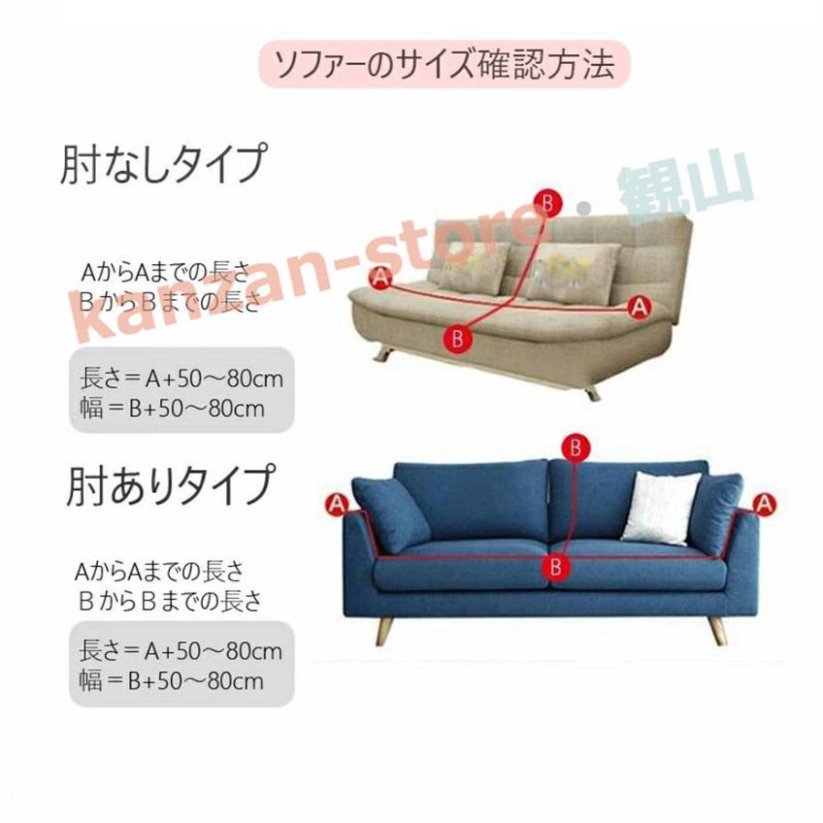 ソファーカバー ひんやり 接触冷感 マルチカバー 冷感ソファカバー 夏