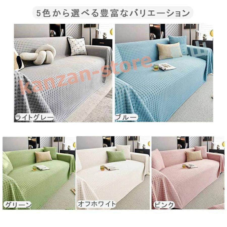 ソファーカバー ひんやり 接触冷感 マルチカバー 冷感ソファカバー 夏