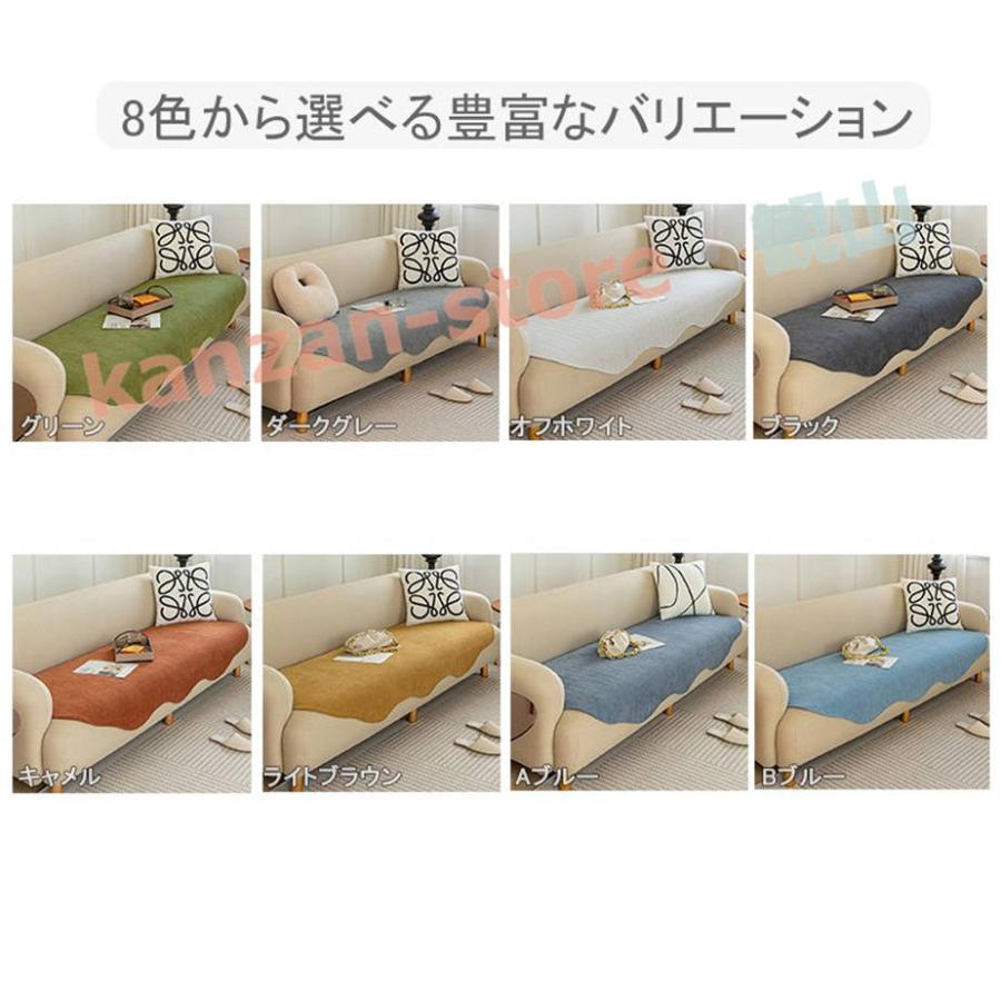 ソファーカバー かけるだけ ソファシート 滑り止め 通気性 シェニール
