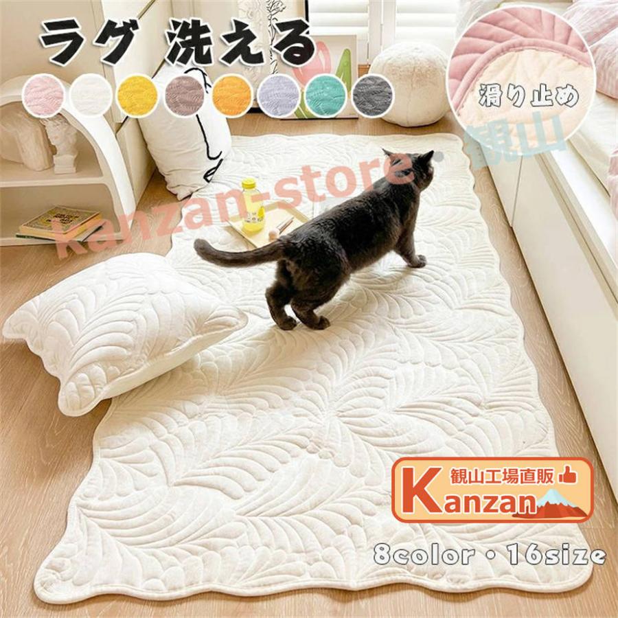 ラグ ラグマット ラグカーペット 北欧 おしゃれ ソファーカバー マット