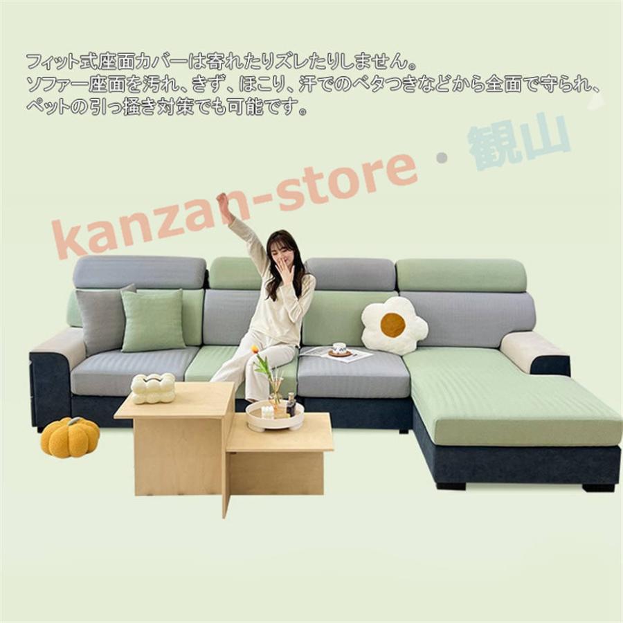 ソファカバー ソファー座面カバー ソファーカバー 1/2/3/4人掛け 接触