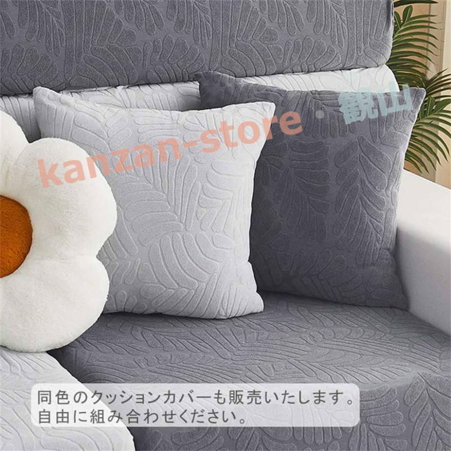 ソファカバー ソファー座面カバー ソファーカバー 1/2/3/4人掛け