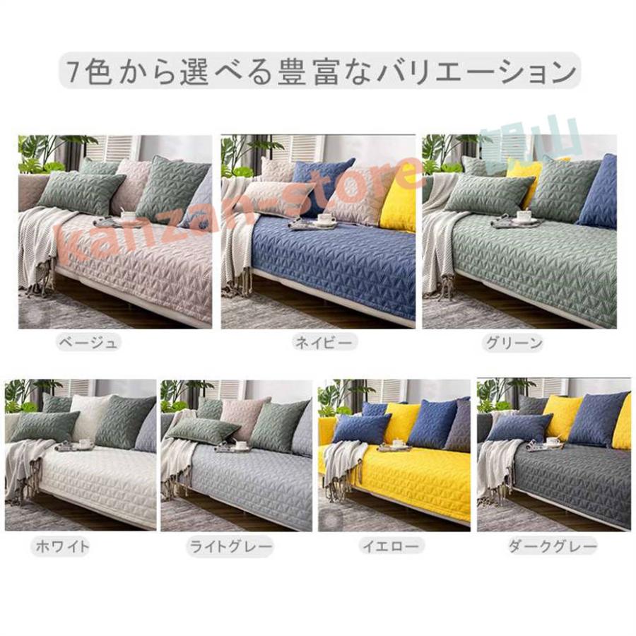 ソファカバー ソファーカバー セパレート 綿100％ マルチカバー 北欧