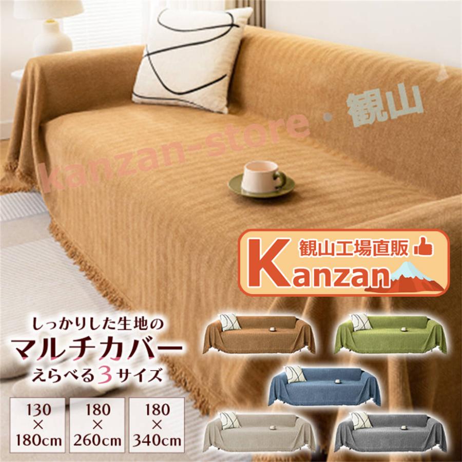 ソファーカバー 2人掛け 3人掛け かけるだけ 厚手 汚れ防止 猫対策