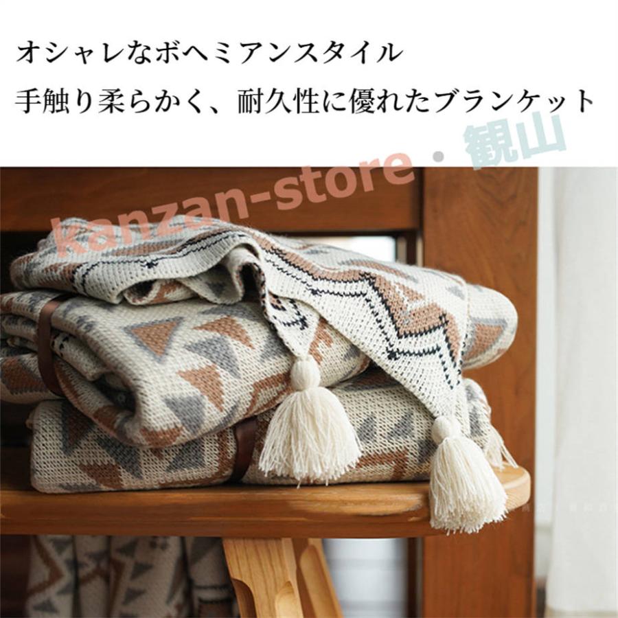 ブランケット フリンジ付き ボヘミアン 膝掛 毛布 フリンジ